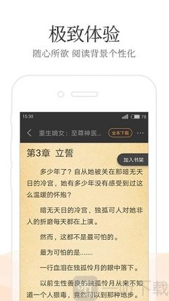 乐鱼乐鱼网页登录